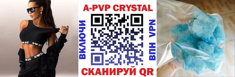 APVP Соль  купить наркоту  Бугуруслан 