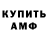 Amphetamine 97% Laura Klysheva