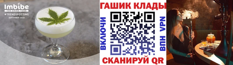 Еда ТГК марихуана  хочу наркоту  Бугуруслан 