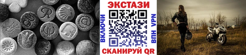 ЭКСТАЗИ louis Vuitton  блэк спрут ТОР  Бугуруслан 