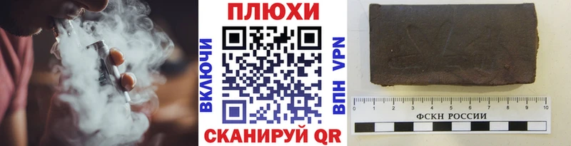 omg онион  Бугуруслан  ГАШ hashish 