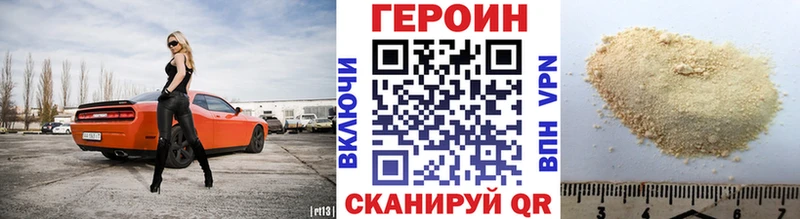 купить наркотик  Бугуруслан  Героин белый 