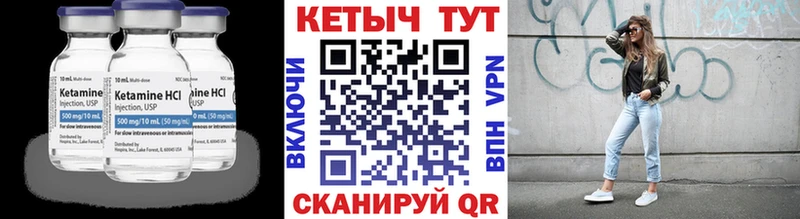 КЕТАМИН VHQ  Бугуруслан 