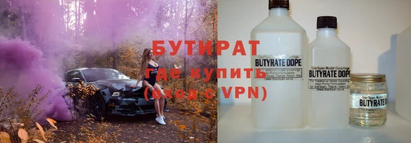 молекула духа Абинск