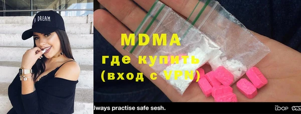 молекула духа Абинск