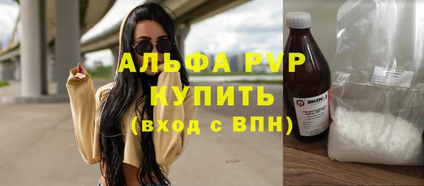 молекула духа Абинск