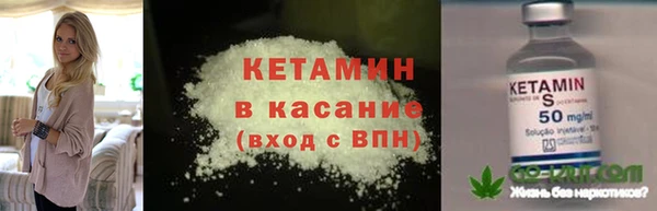 мефедрон Бикин