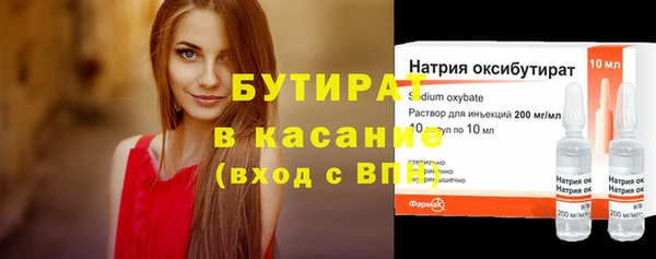 мяу мяу мука Покров