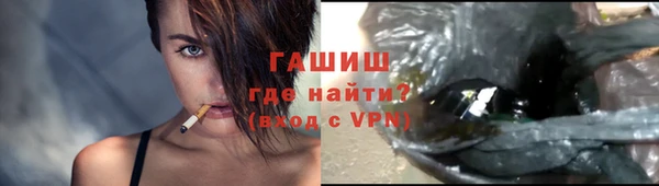 молекула духа Абинск