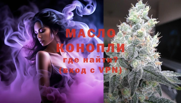 мефедрон Бикин