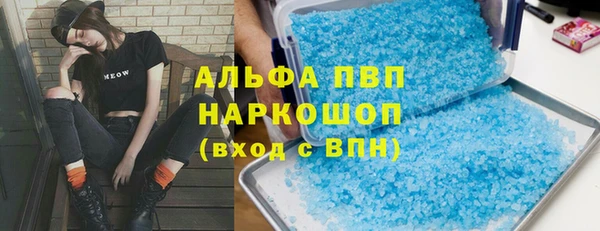 молекула духа Абинск
