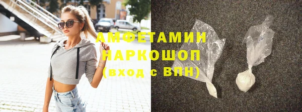 скорость mdpv Беслан