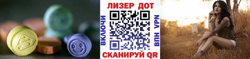 закладки  Бугуруслан  ЛСД экстази кислота 