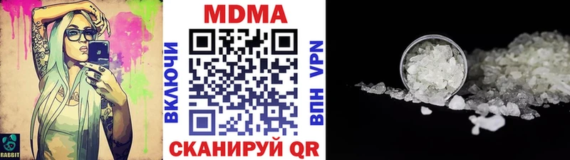 МДМА молли  дарнет шоп  Бугуруслан 