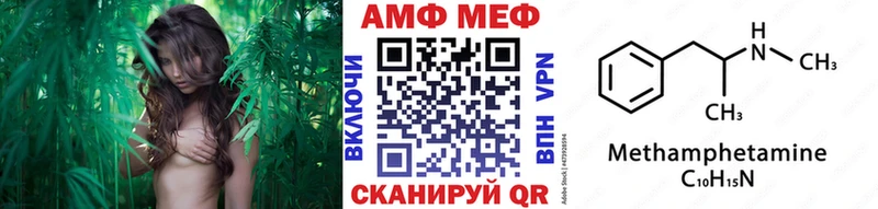 Первитин Methamphetamine Бугуруслан