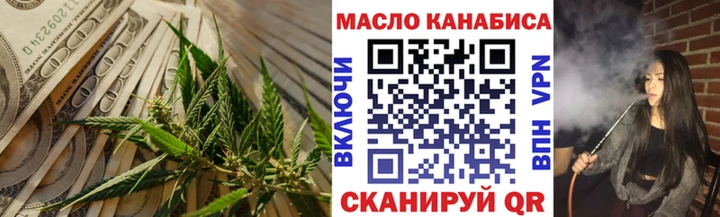 ссылка на мегу ТОР  как найти наркотики  Бугуруслан  ТГК гашишное масло 